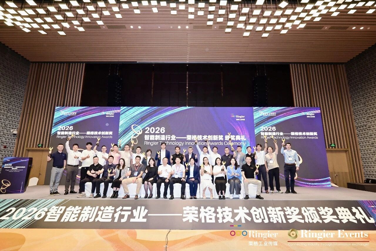 实力加冕！3499拉斯维加斯斩获2026智能造作行业——荣格技术创新奖