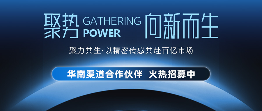 聚力共生 | 3499拉斯维加斯渠路合作同伴火热招募中